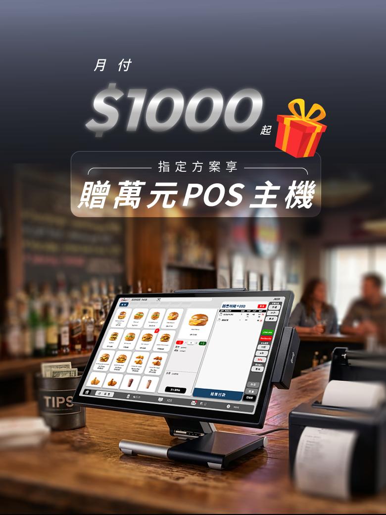 boss-v_hero-bannerv3_780x1040(px)