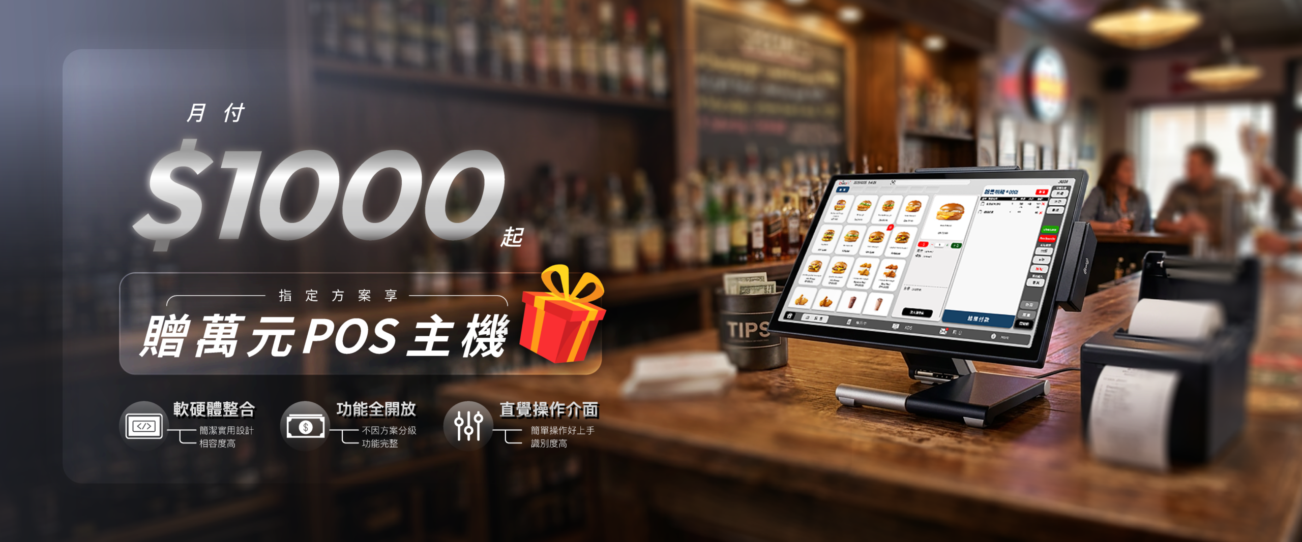 boss-v_hero-bannerv3_3600x1500(px)