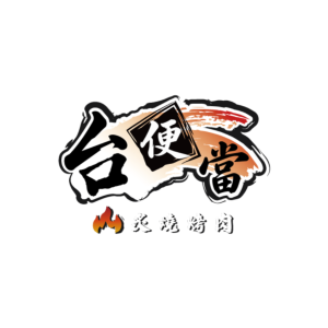 台便當 Logo