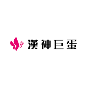 漢神巨蛋 Logo