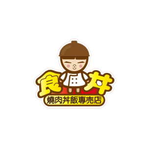 食丼 Logo