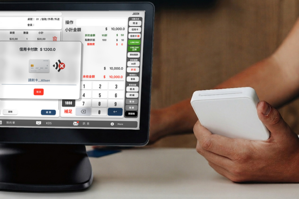 software-integration_1800 x 1200